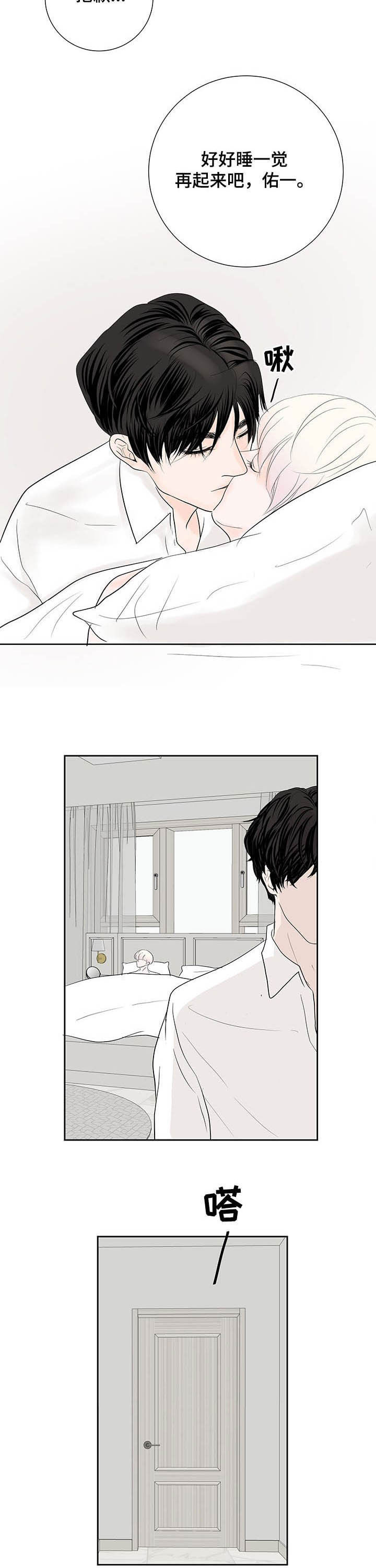 第58话3
