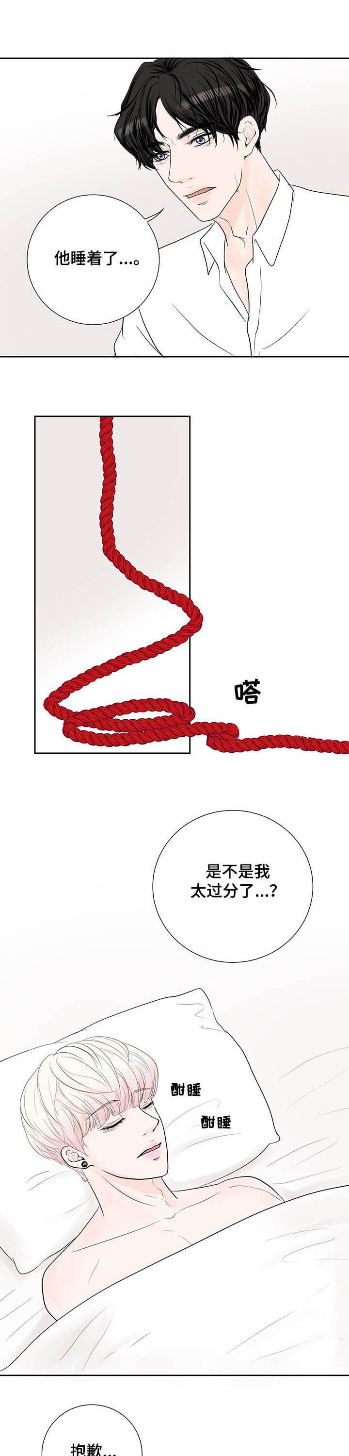 第58话2