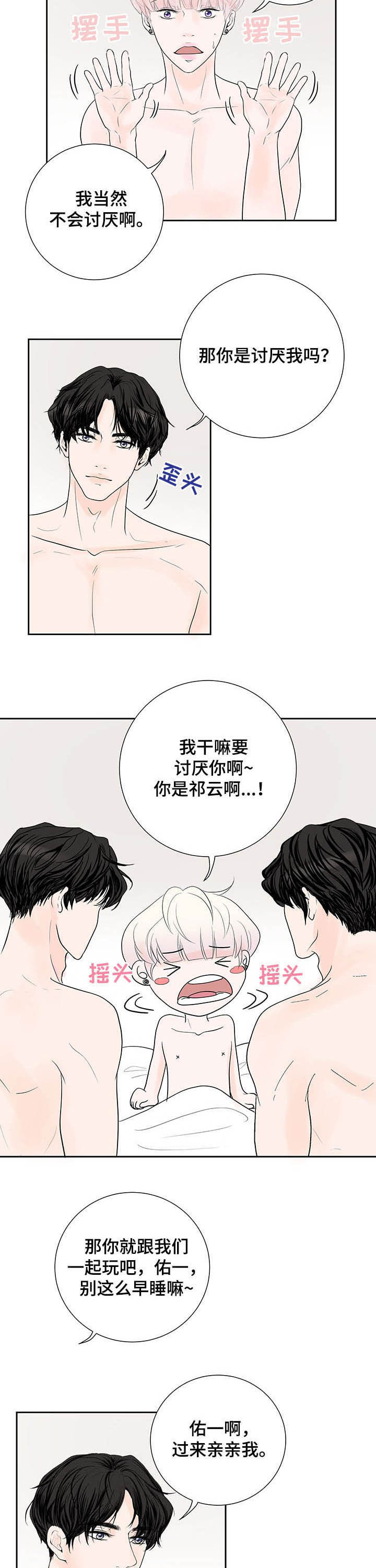 第58话6