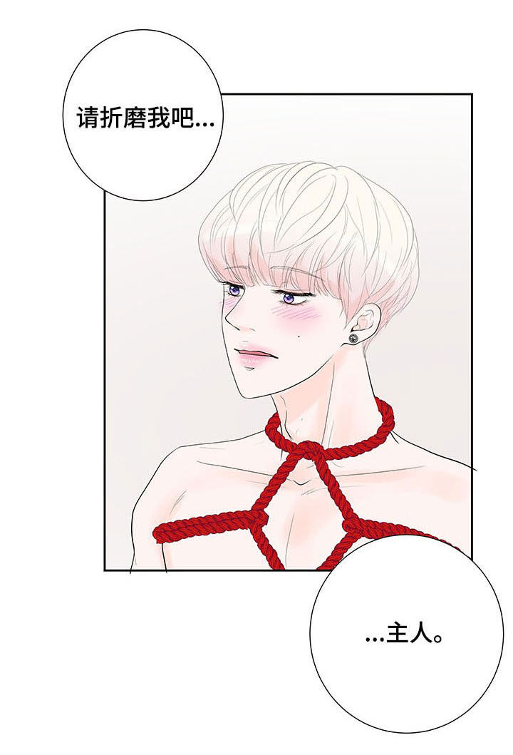 第57话8