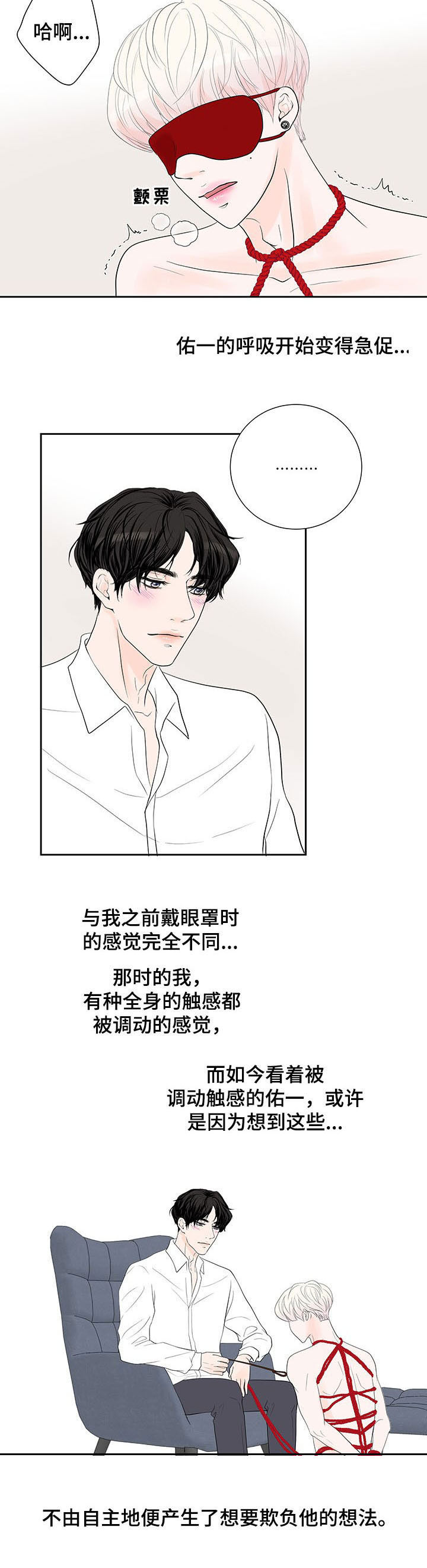 第57话10