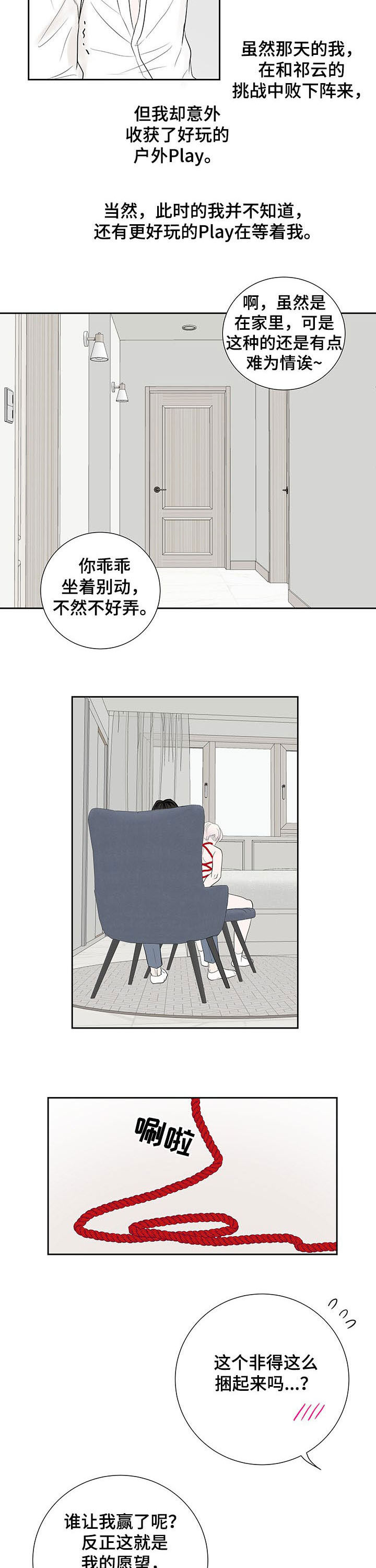第57话6