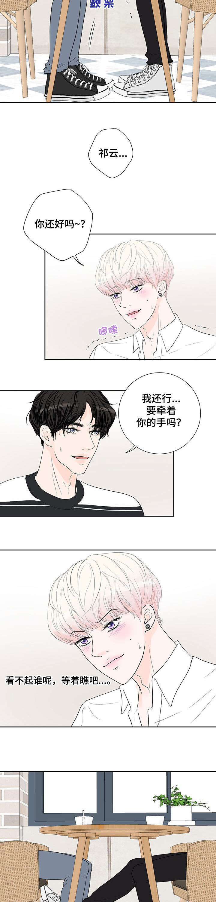 第57话1
