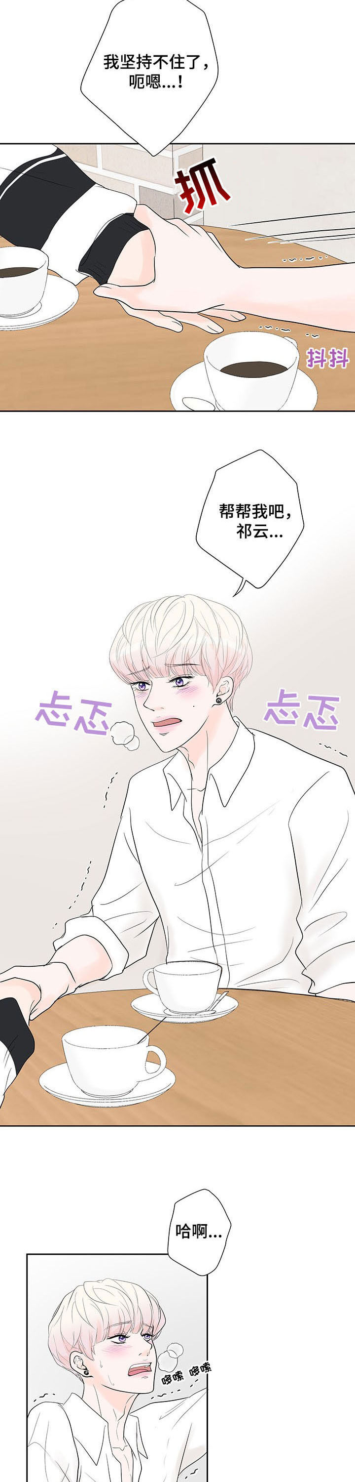 第57话5