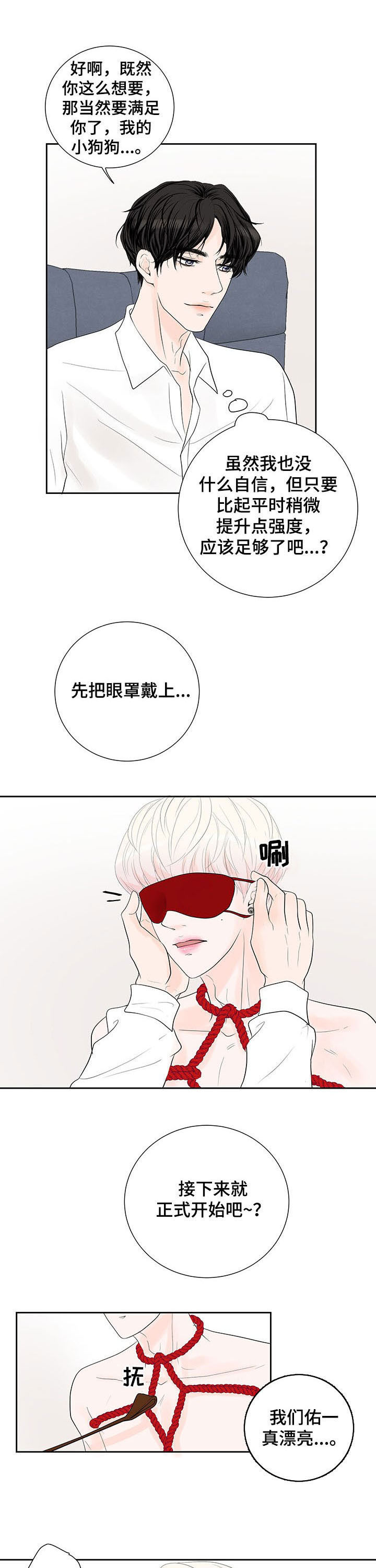 第57话9