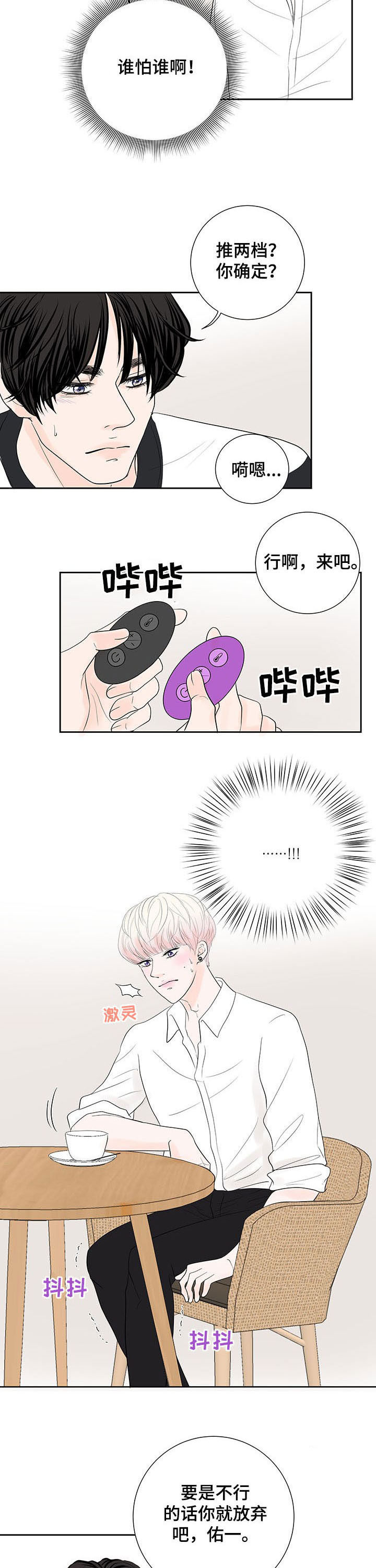第57话3