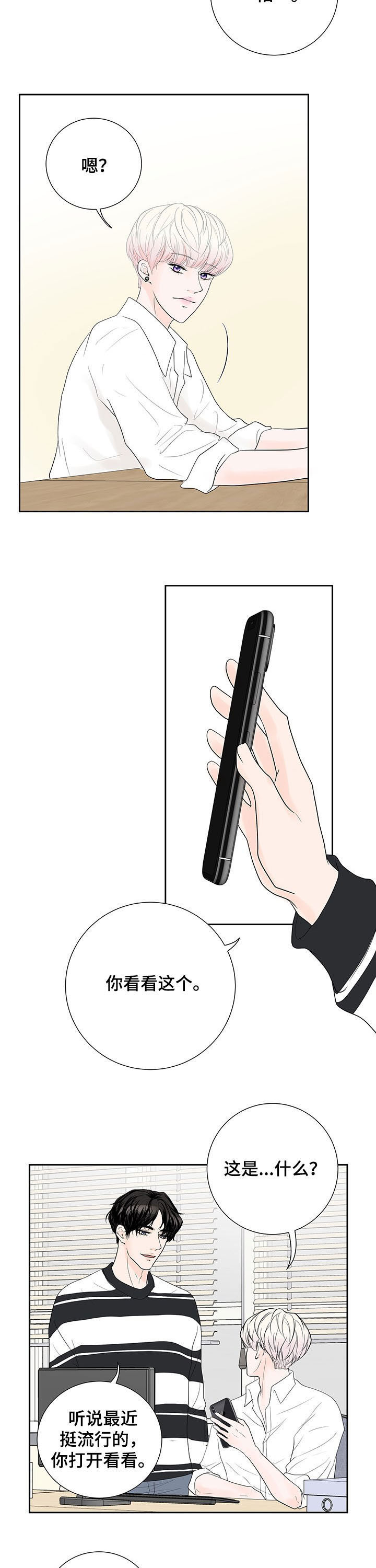 第56话1
