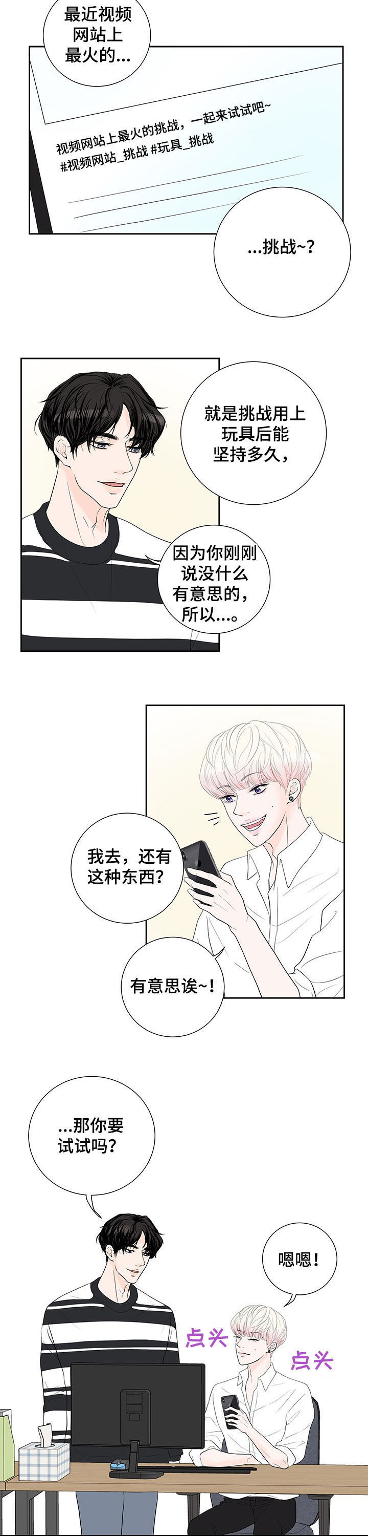 第56话2