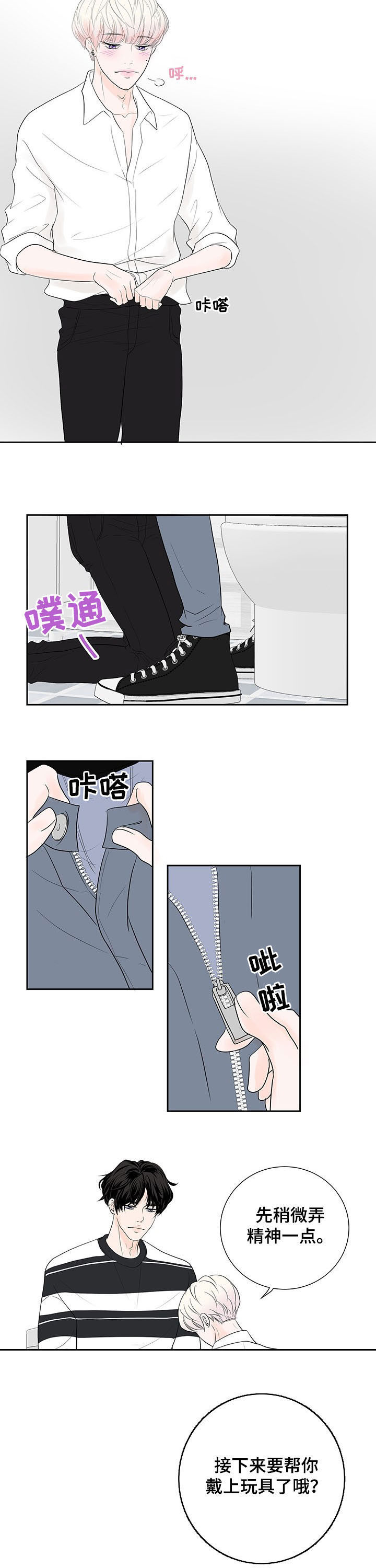 第56话5