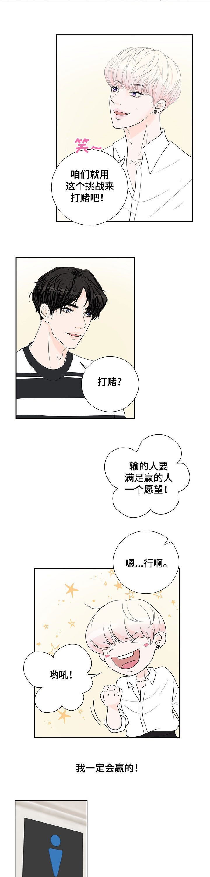 第56话3