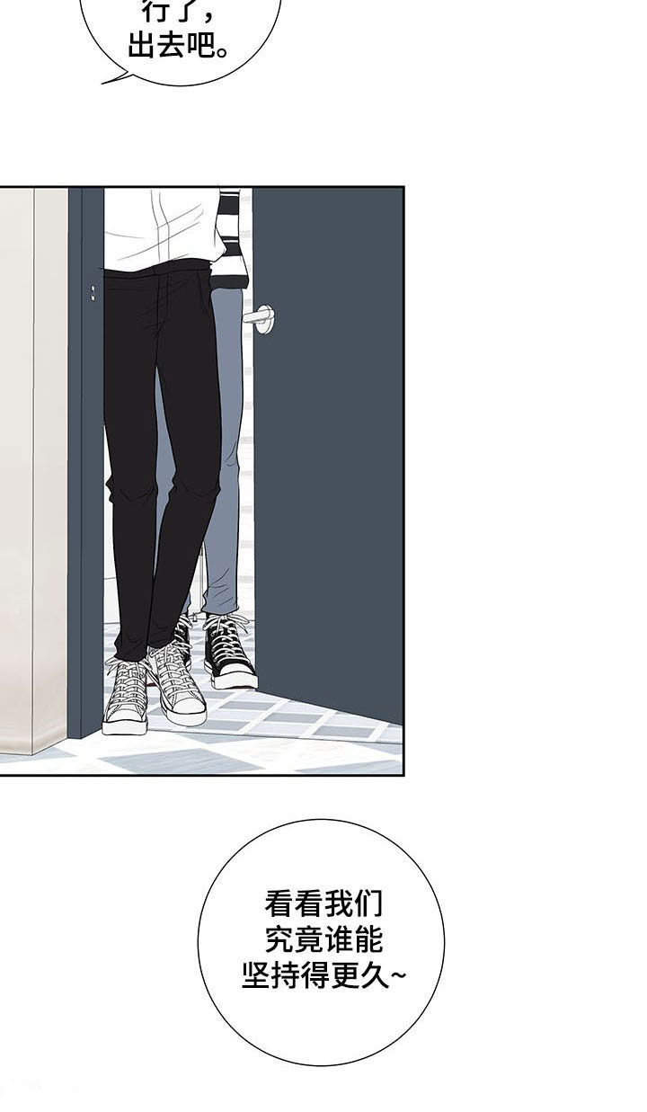第56话8