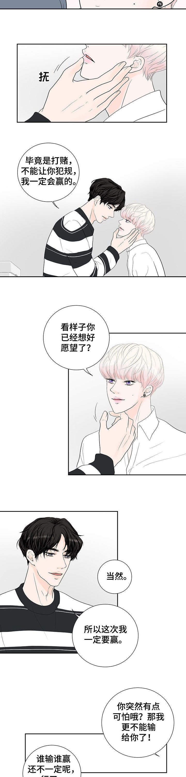 第56话7