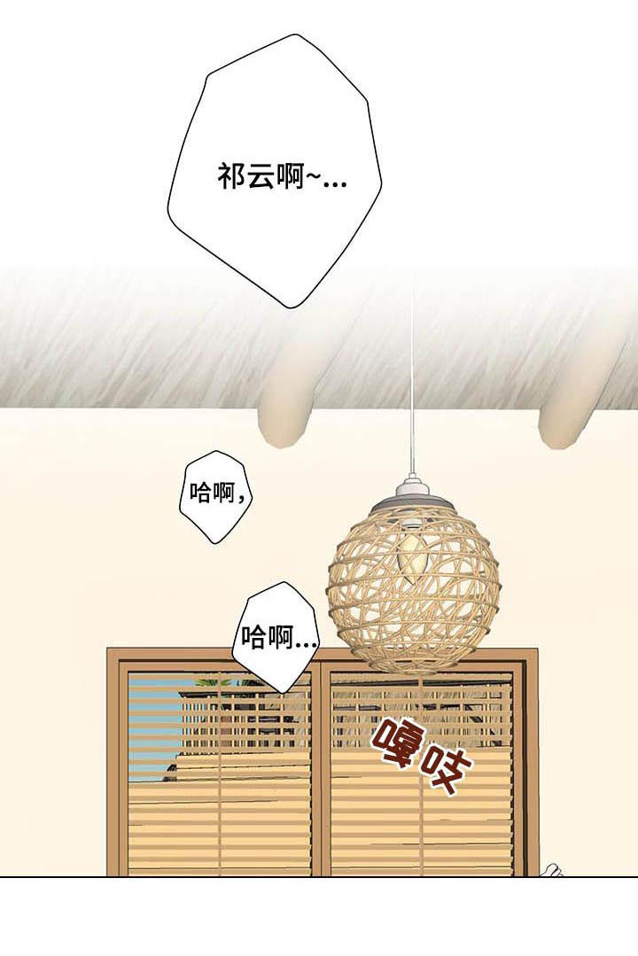 第55话3