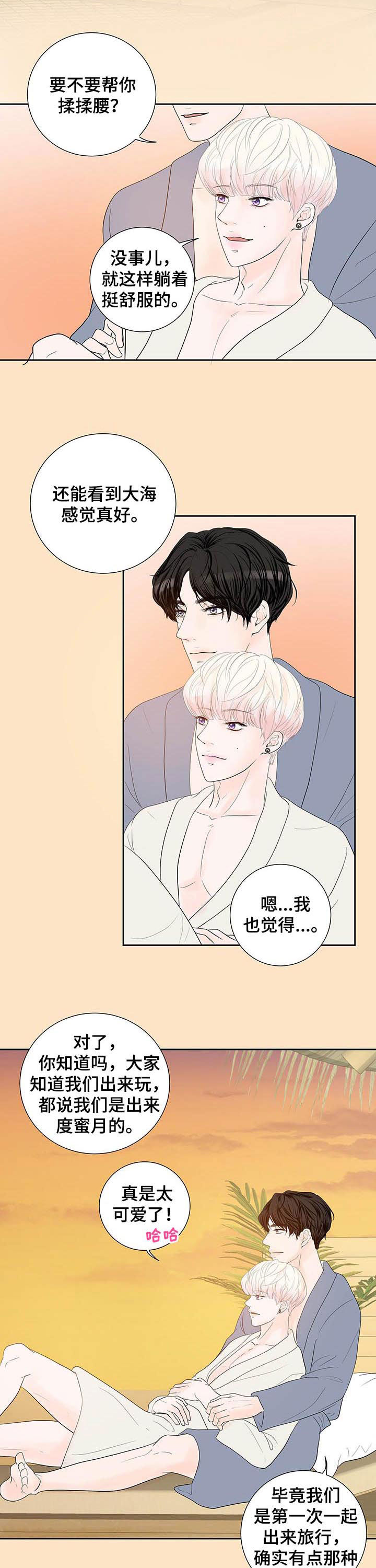 第55话5