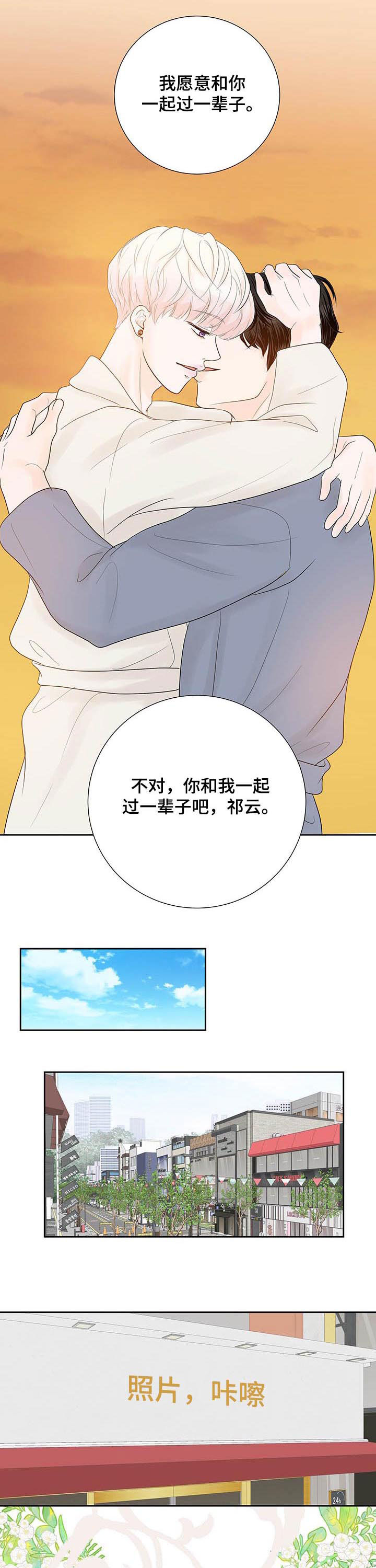 第55话9