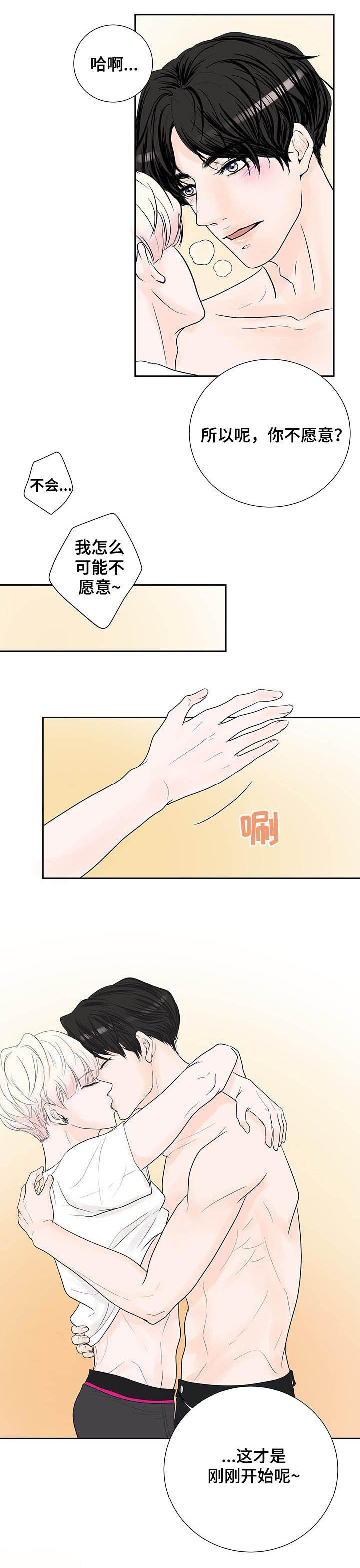 第55话2