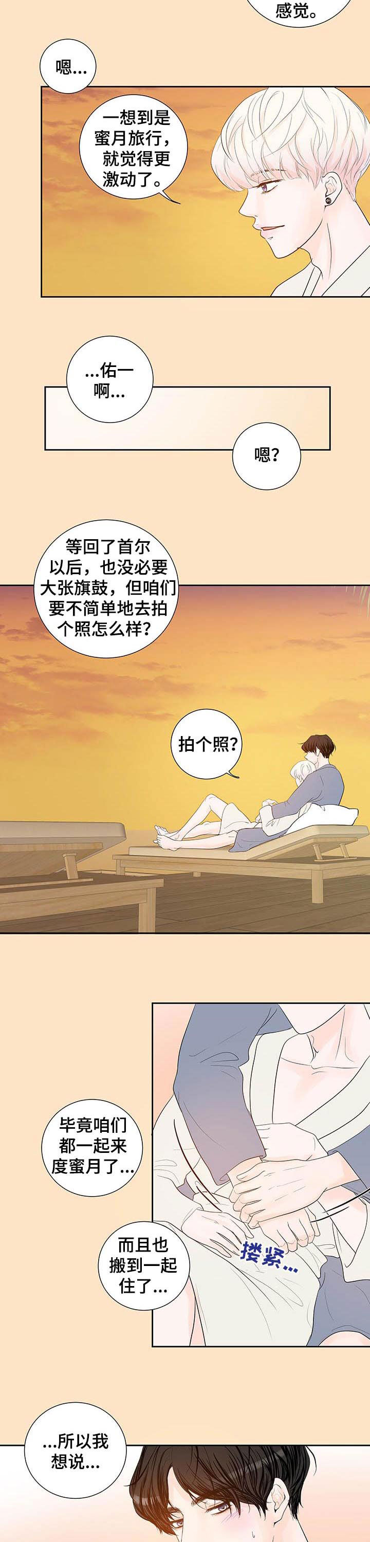 第55话6