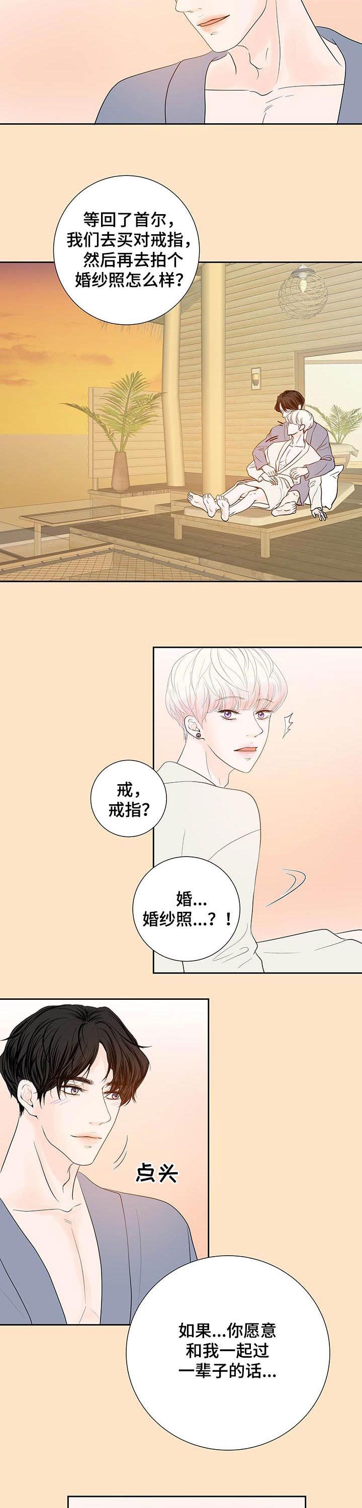 第55话7