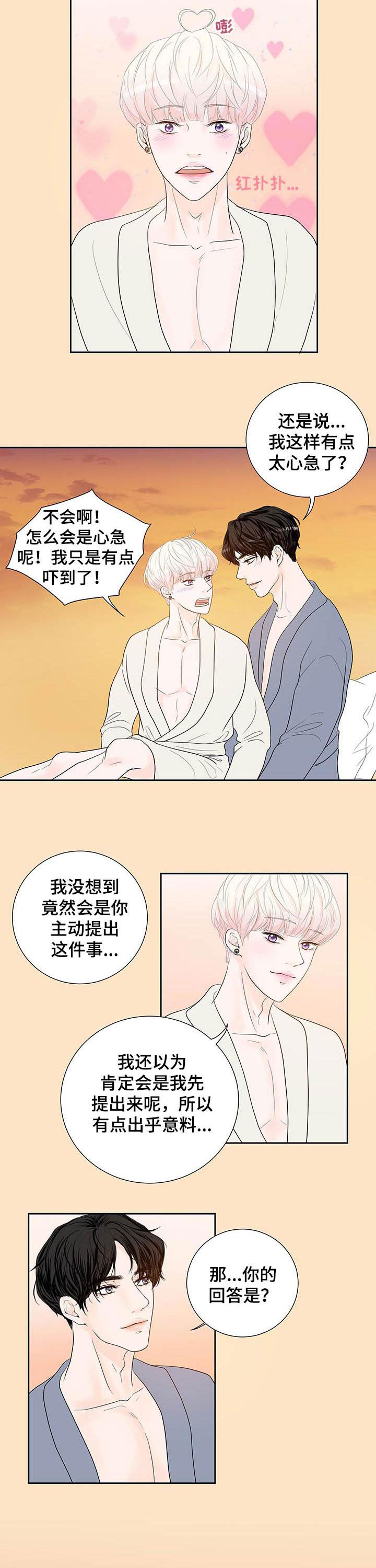 第55话8