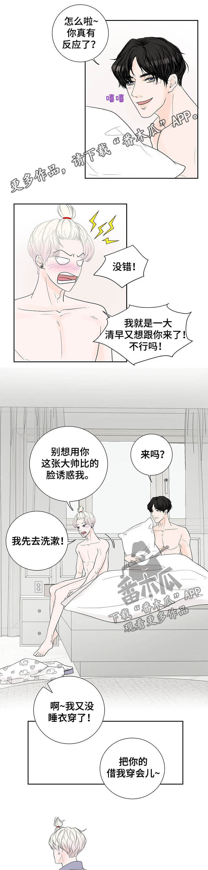 第54话0