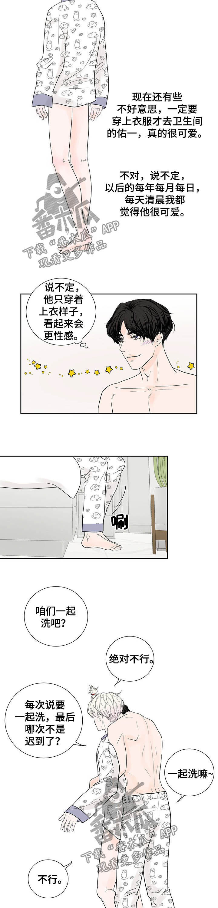第54话1