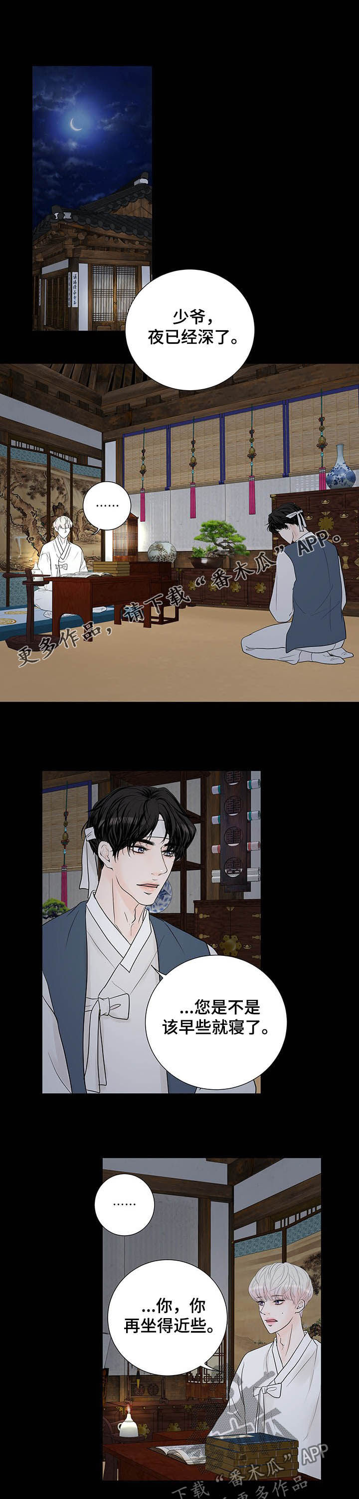 第53话0