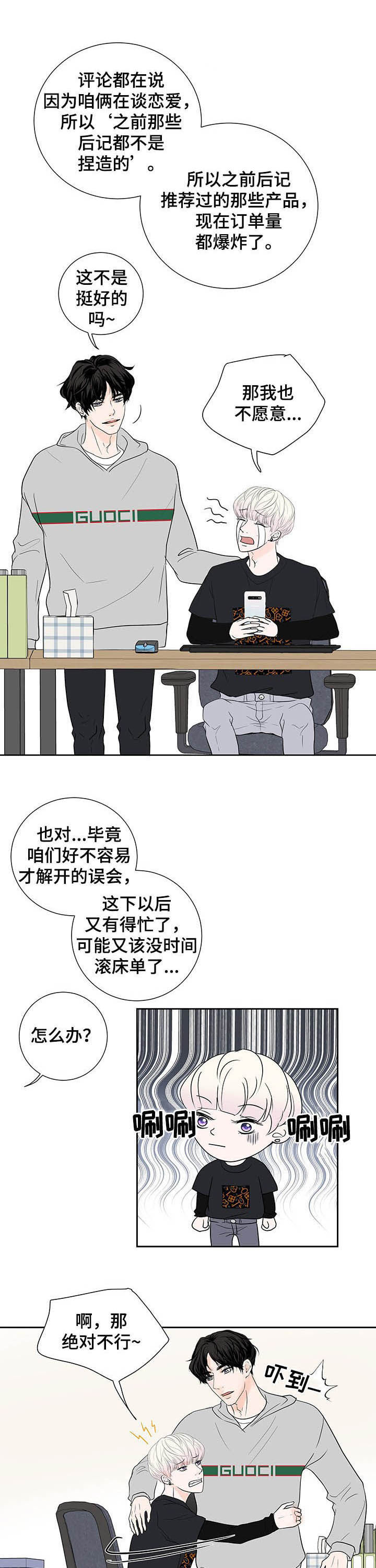 第52话0