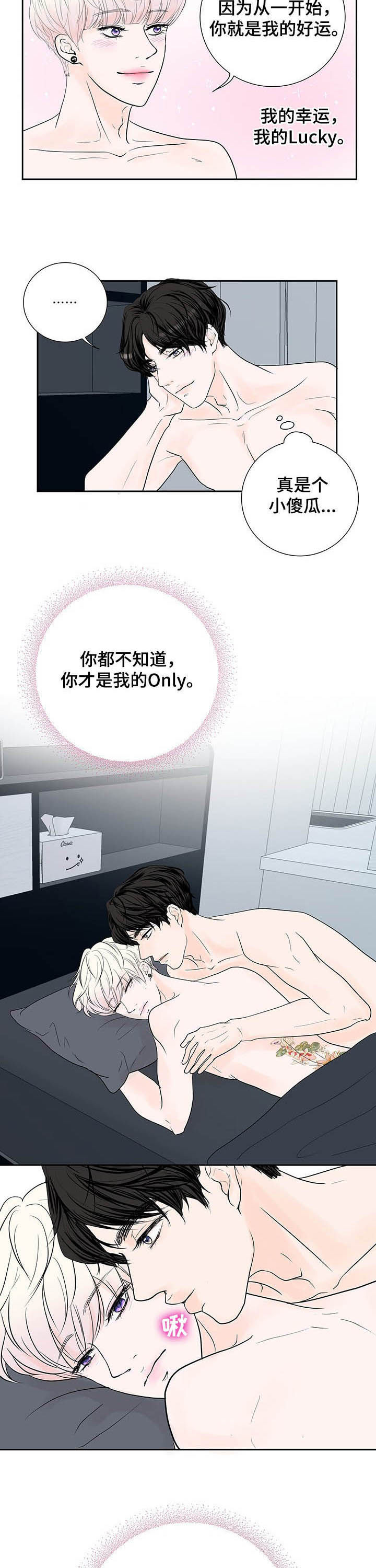 第52话8