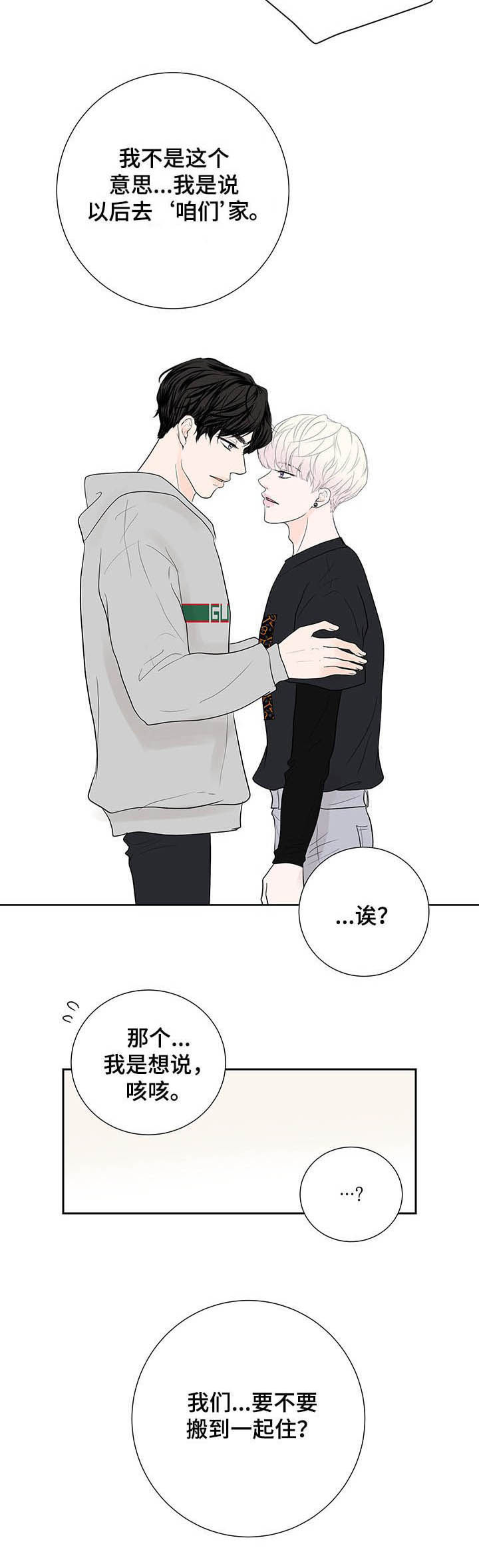 第52话2