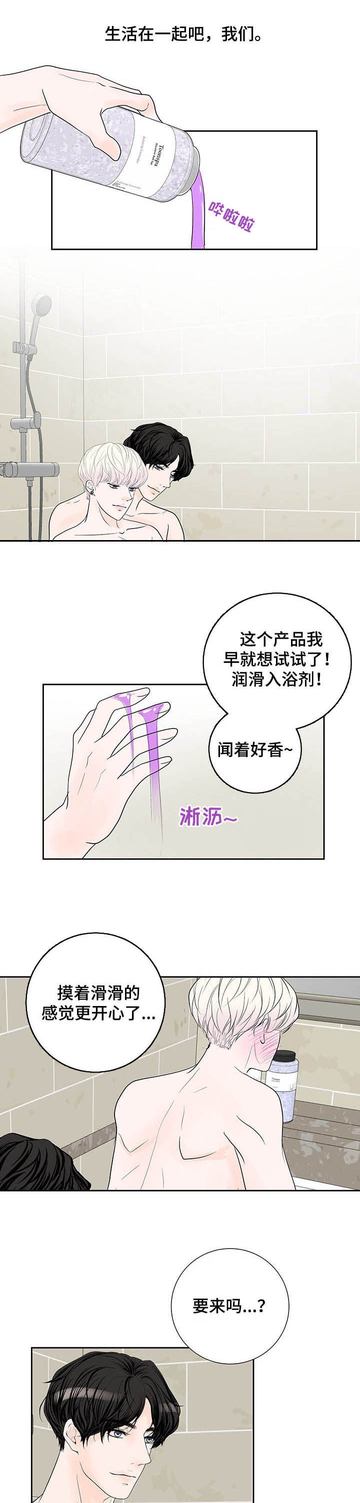 第52话4