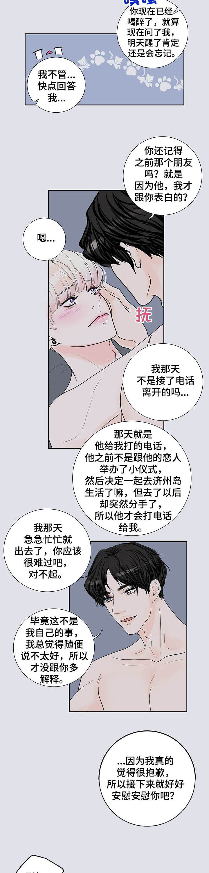 第51话1