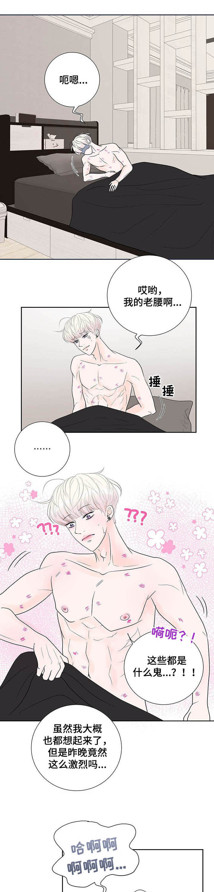 第51话6