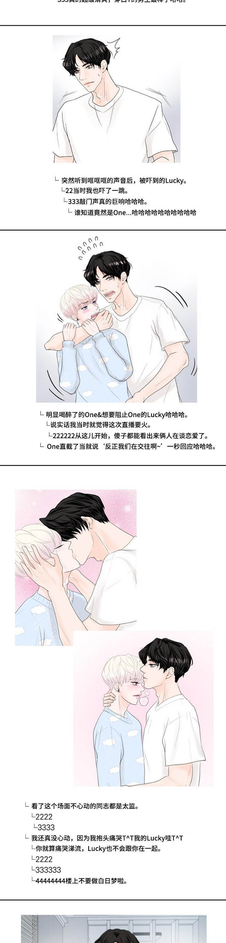 第51话9