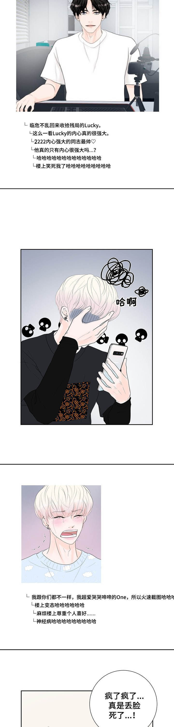 第51话10
