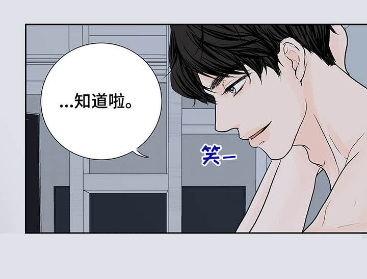 第51话3