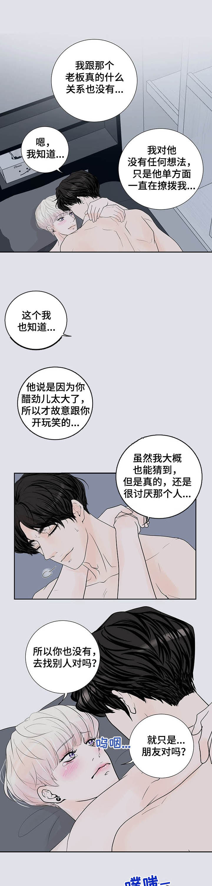 第51话0