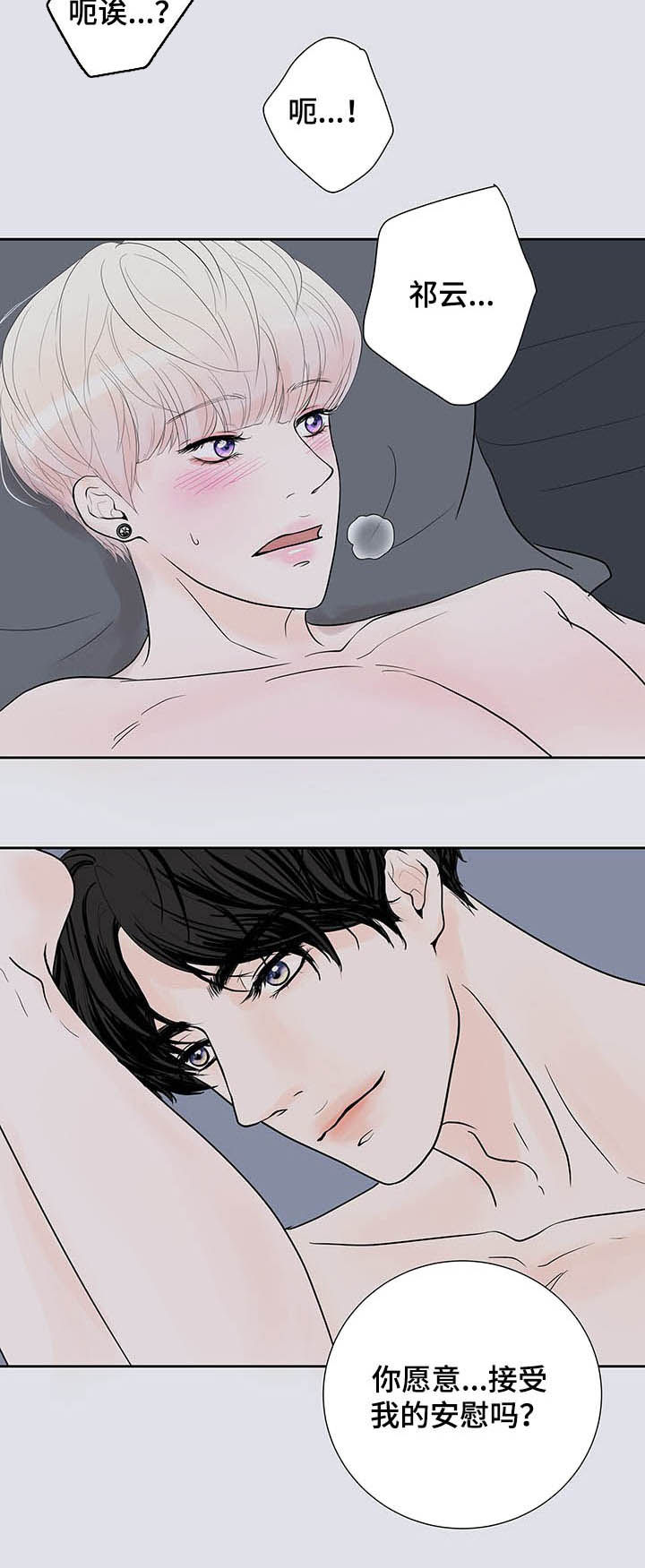 第51话2