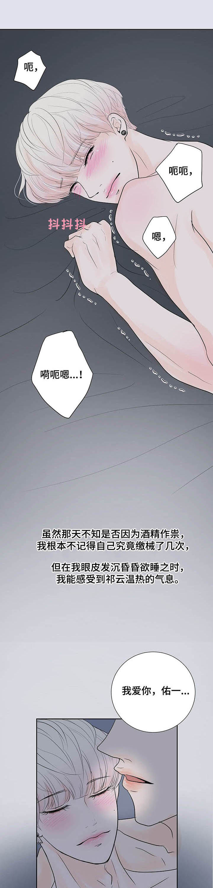 第51话4