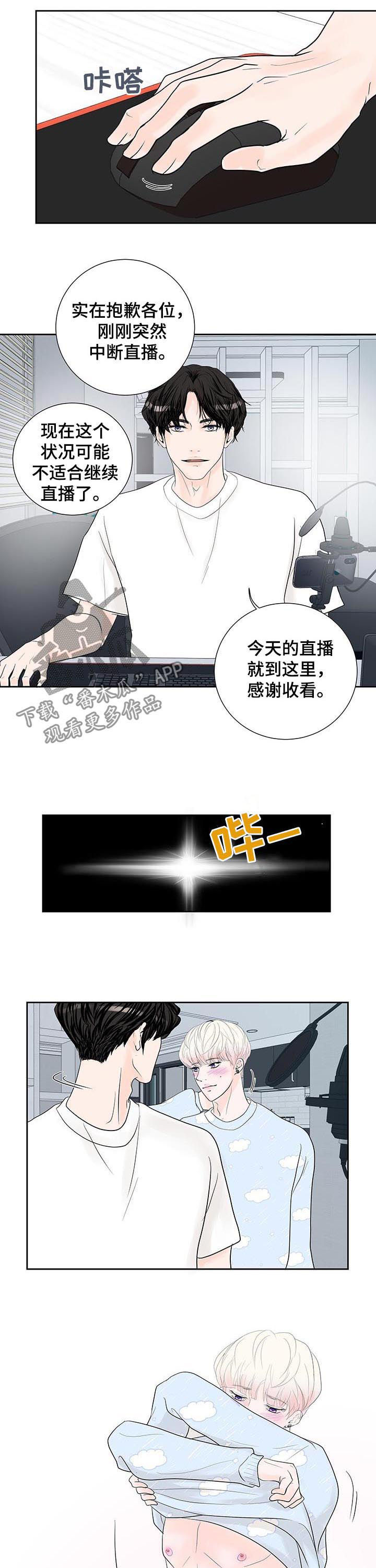 第50话6