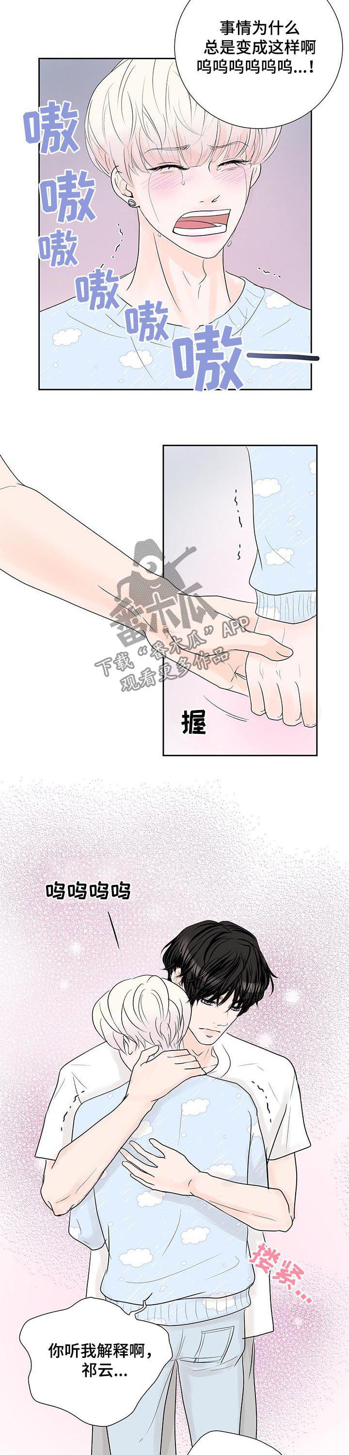 第50话3