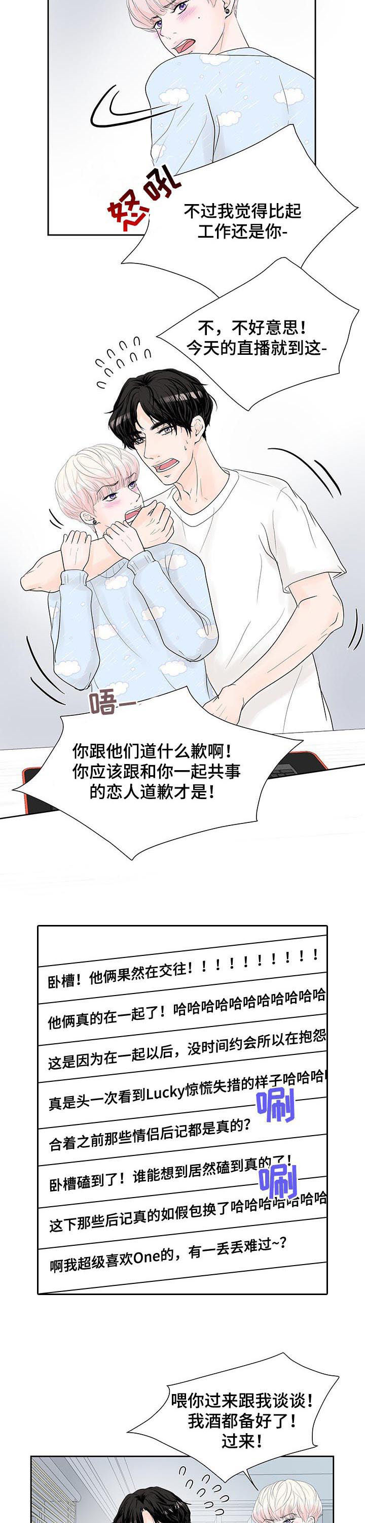 第50话1