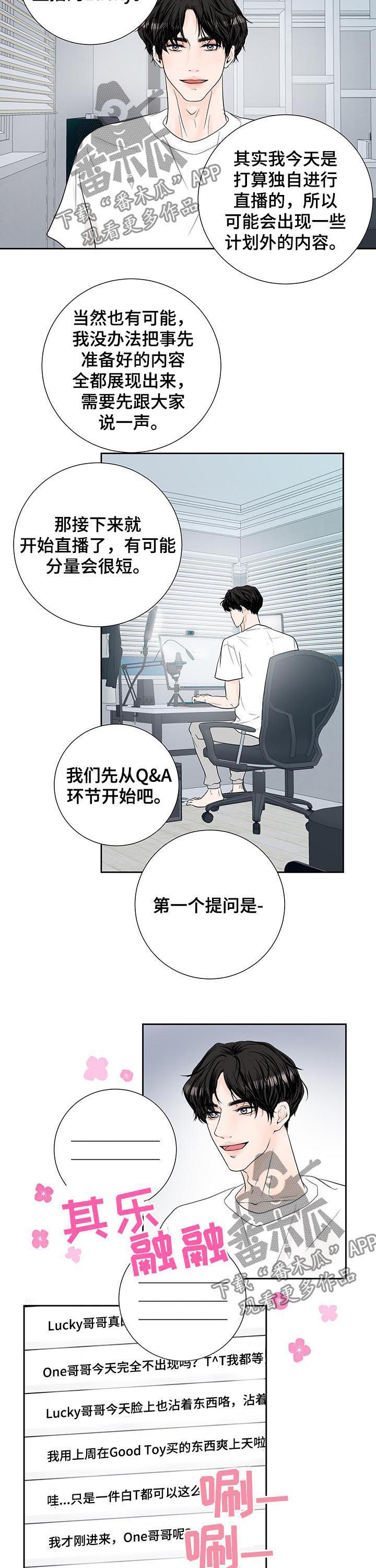 第49话5