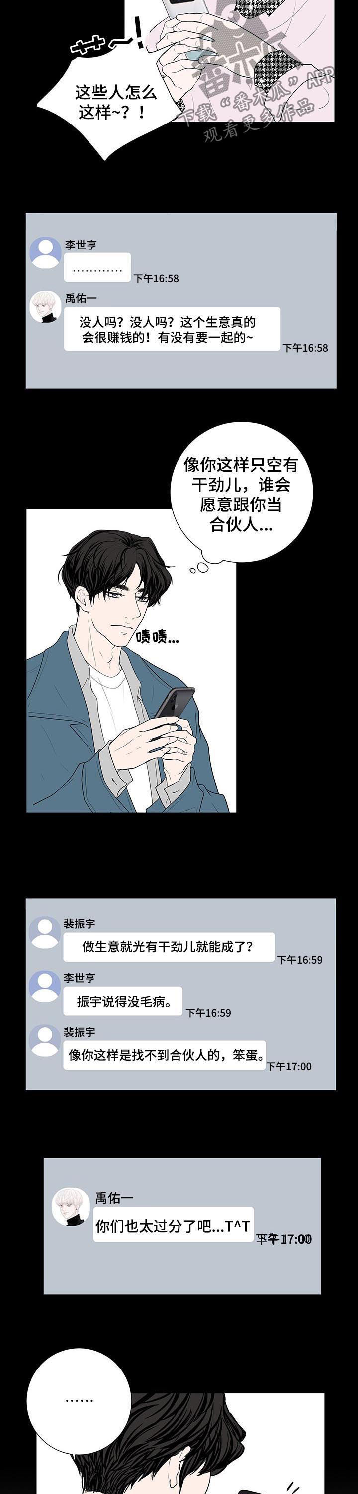 第49话1