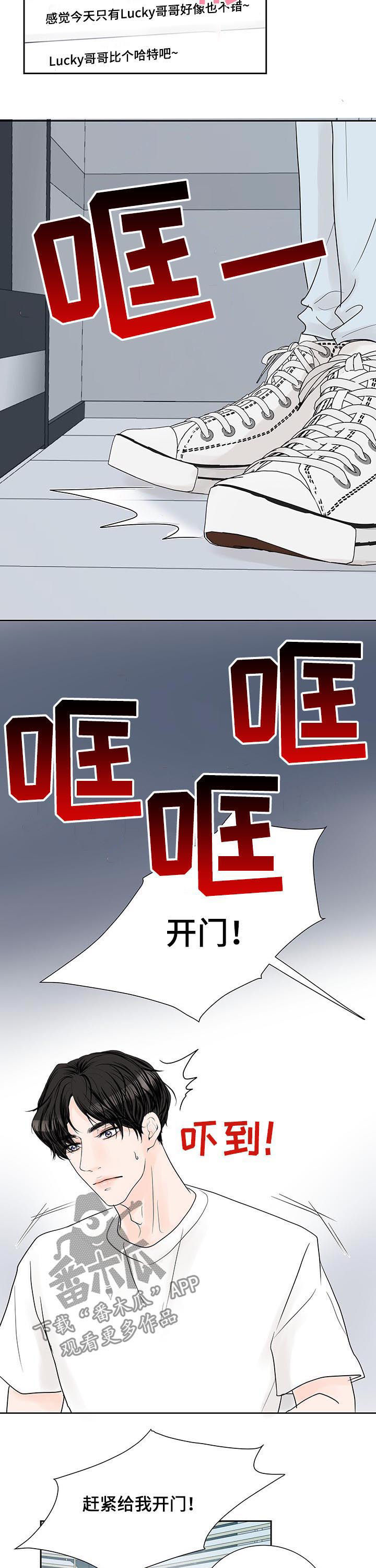 第49话6