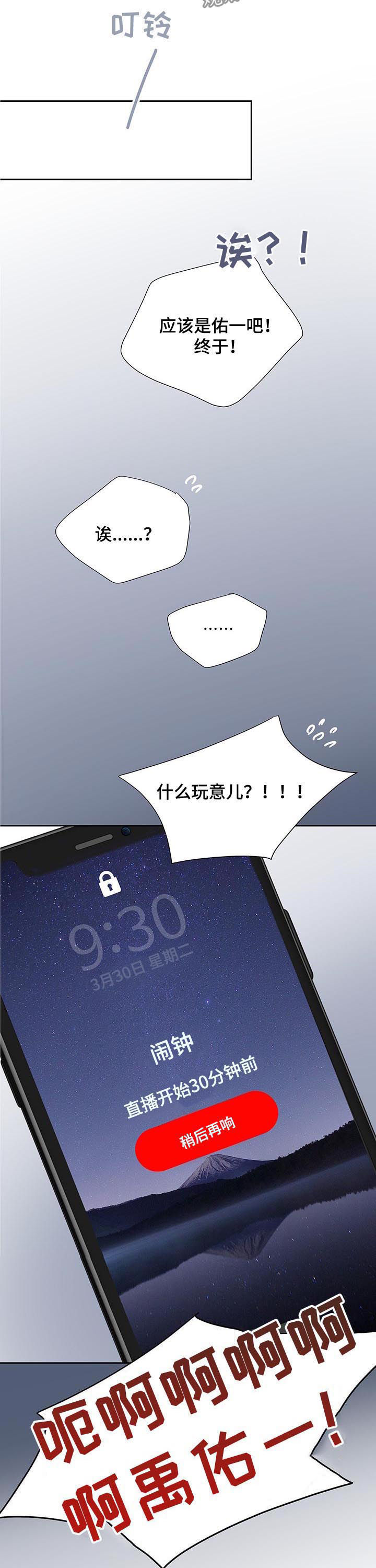 第49话3
