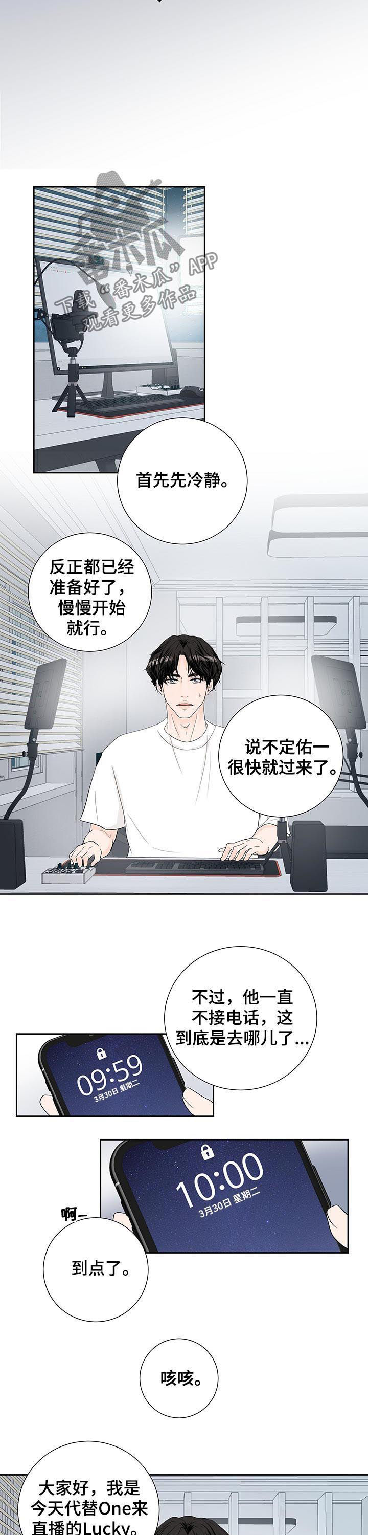 第49话4