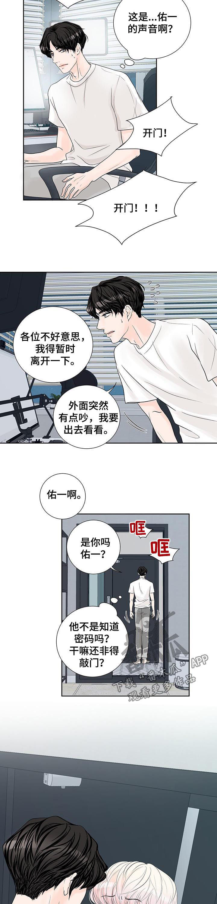 第49话7