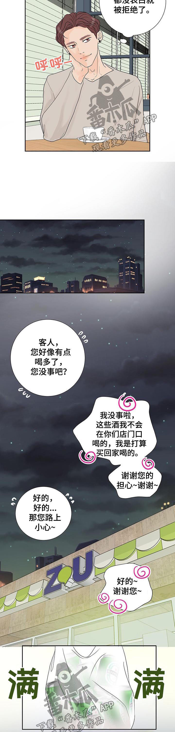 第48话6