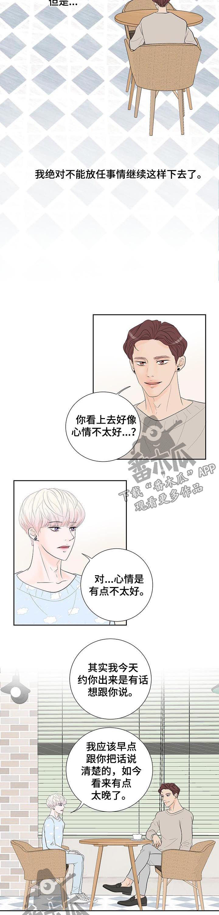 第48话2