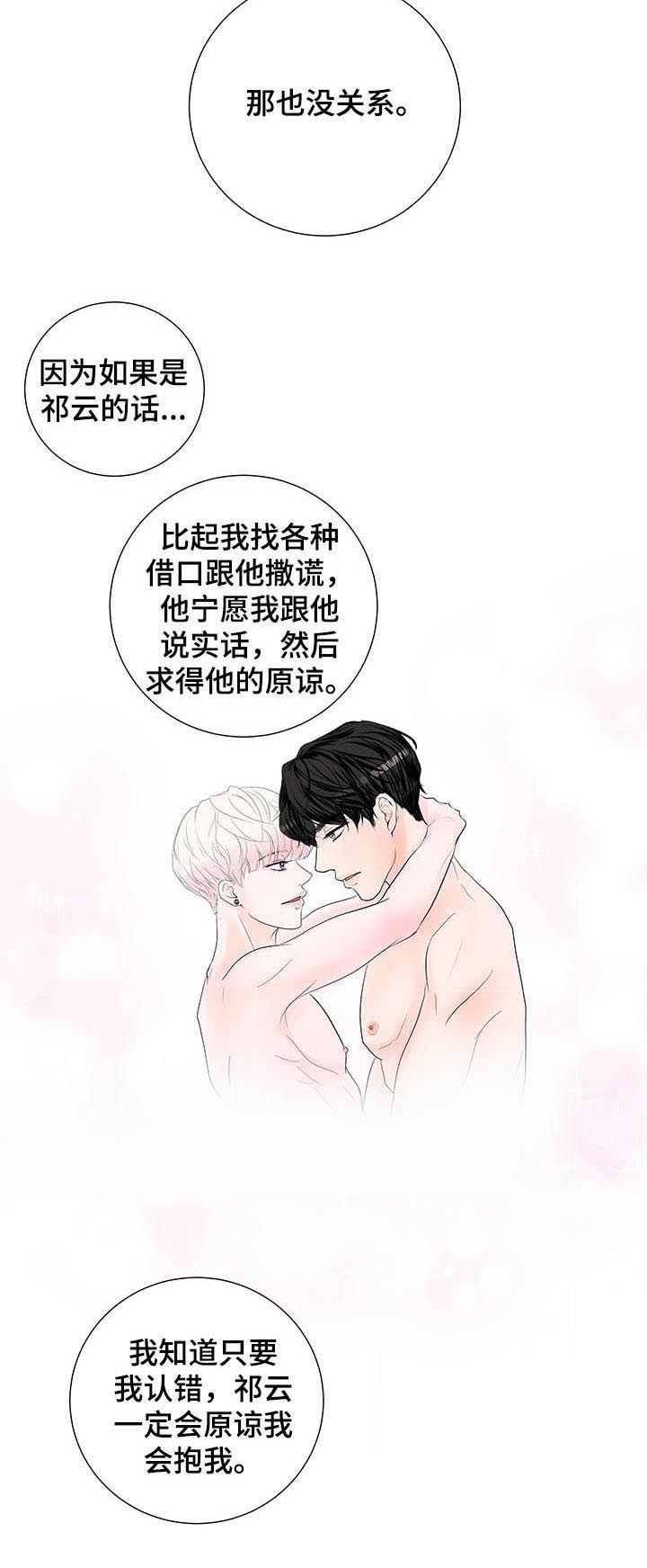 第48话4